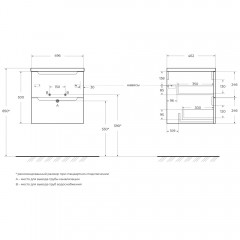 Тумба под раковину BelBagno Etna 50 rovere grigio ETNA-500-2C-SO-RG