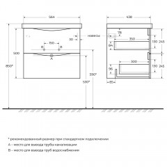 Тумба под раковину BelBagno Marino-Cer 60 rovere grigio MARINO-CER-600-2C-SO-RG-P