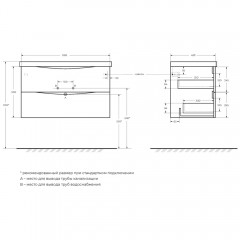 Тумба под раковину BelBagno Marino-Cer 90 bianco lucido MARINO-CER-900-2C-SO-BL-P