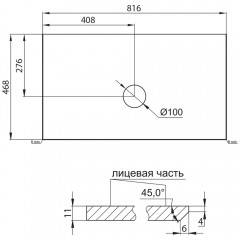 Столешница BelBagno KEP-80-C-W0 cemento