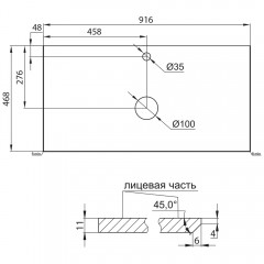 Столешница BelBagno KEP-90-CDEC cemento decorato