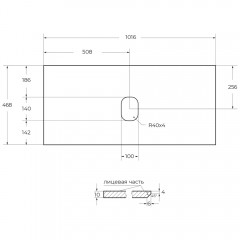 Столешница BelBagno KEP-100-CDEC-W0 cemento decorato