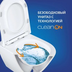 Унитаз подвесной Cersanit Brasko Smart Clean On DPL EO slim LP