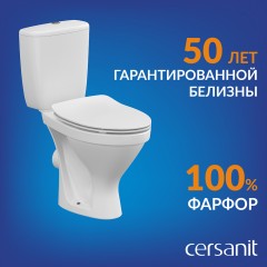 Унитаз Cersanit Melar 031 3/6 DPL EO slim