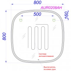 Зеркало Aqwella Aura 80 AUR0208AH