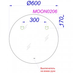 Зеркало Aqwella Moon 60 MOON0206