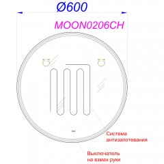 Зеркало Aqwella Moon 60 MOON0206CH