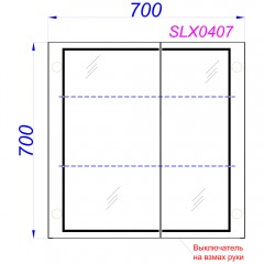 Зеркало-шкаф Aqwella Simplex 70 SLX0407