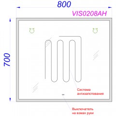 Зеркало Aqwella Vision 80 VIS0208AH