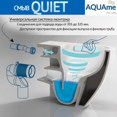 Унитаз подвесной AQUAme AQM2002L безободковый торнадо