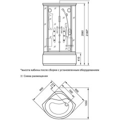 Душевая кабина Luxus 302B