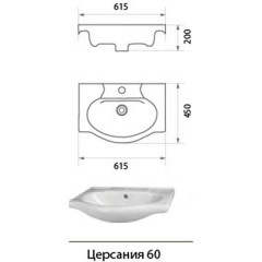 Комплект мебели Aqualife Design Осло 60 L