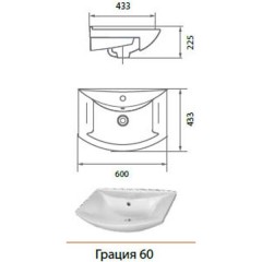 Комплект мебели Aqualife Design Бостон 60