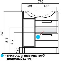 Тумба под раковину Акватон Альтаир 75 1A056001AR310