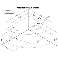 Ванна акриловая Aquanet Vitoria 135x135