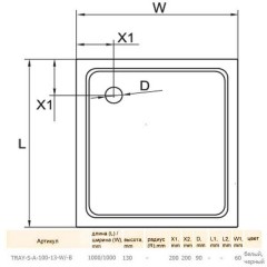 Поддон мраморный Cezares TRAY-S-A-100-13-W