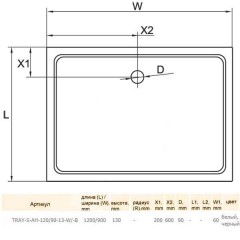 Поддон мраморный Cezares TRAY-S-AH-120/90-13-B