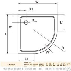 Поддон мраморный Cezares TRAY-S-R-100-550-13-B