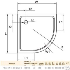 Поддон мраморный Cezares TRAY-S-R-90-550-13-B