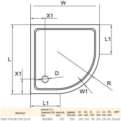 Поддон стеклокомпозитный Cezares TRAY-M-R-80-550-15-W