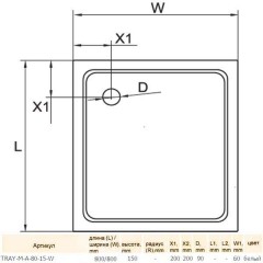 Поддон стеклокомпозитный Cezares TRAY-M-A-80-15-W