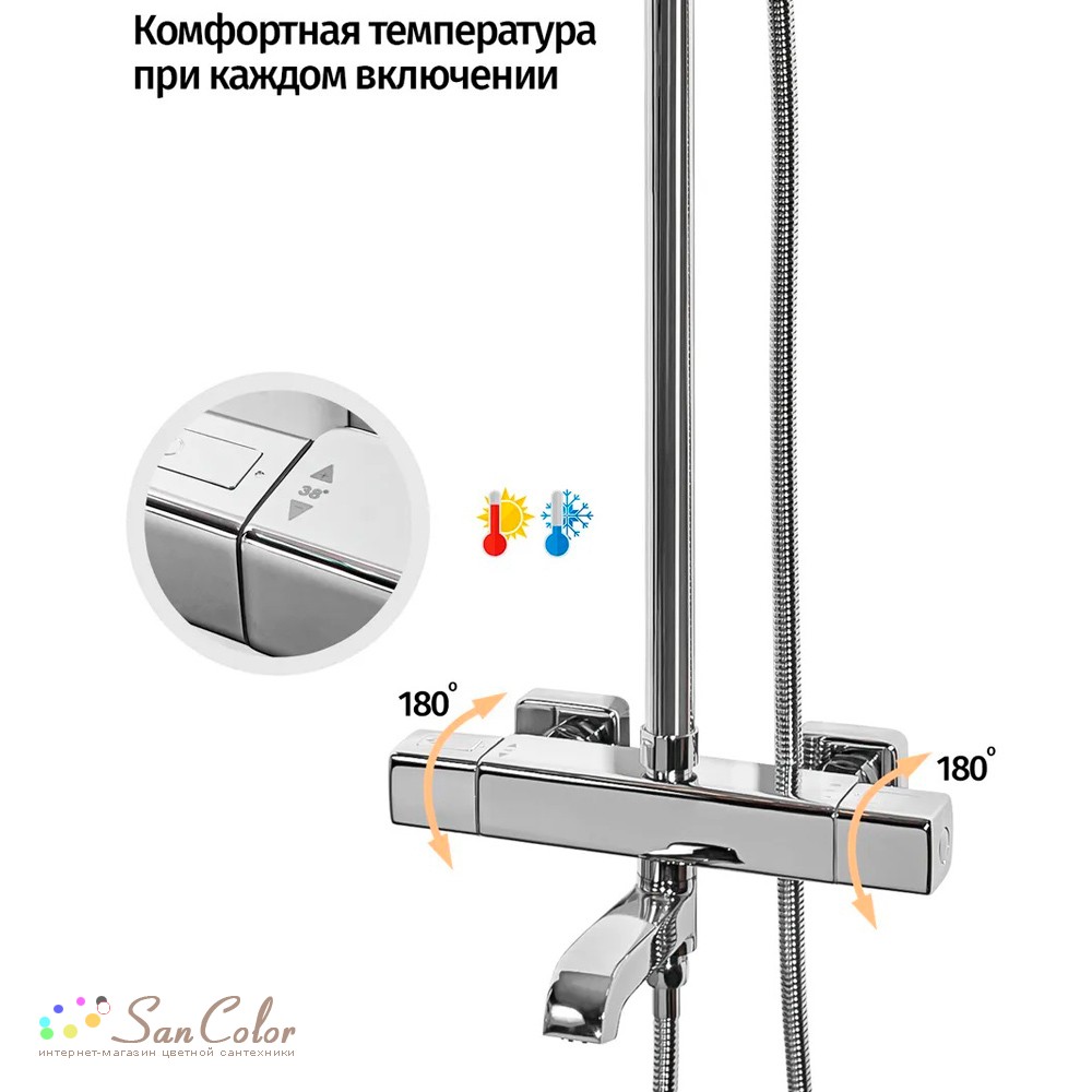 Ганцер сантехника душевой гарнитур сборка